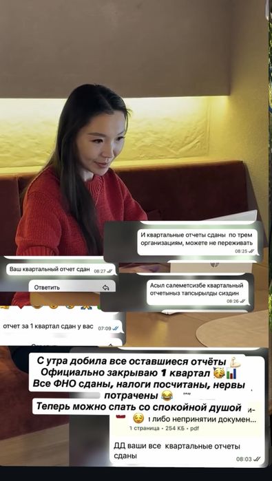 Бухгалтерские услуги