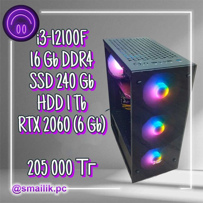Core i3 12100F/RTX 2060 (6 Gb)/16 Gb DDR4/SSD 240 Gb/HDD 1000 Gb/