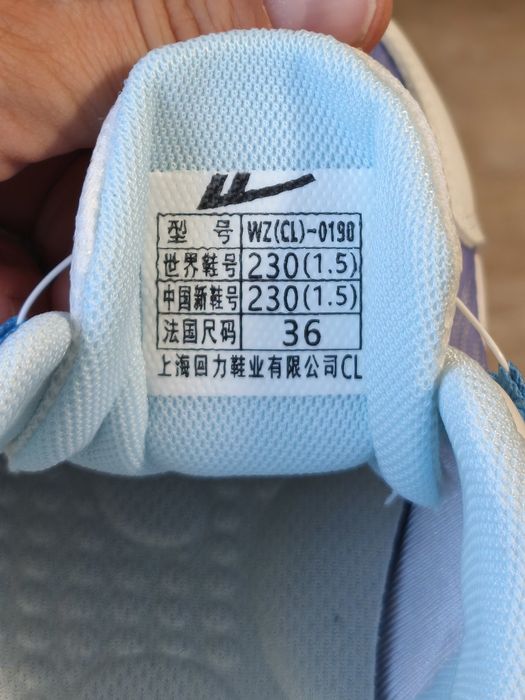 кроссовки детские