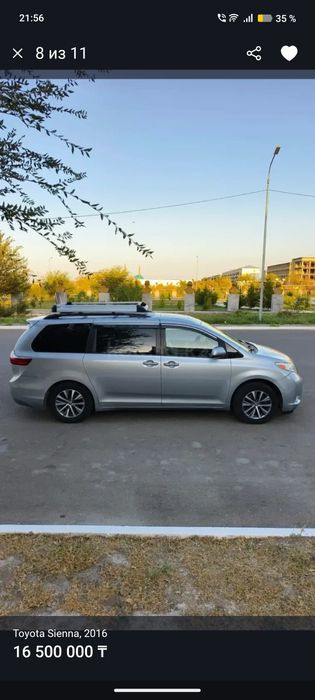 Тойота Сиенна срочно