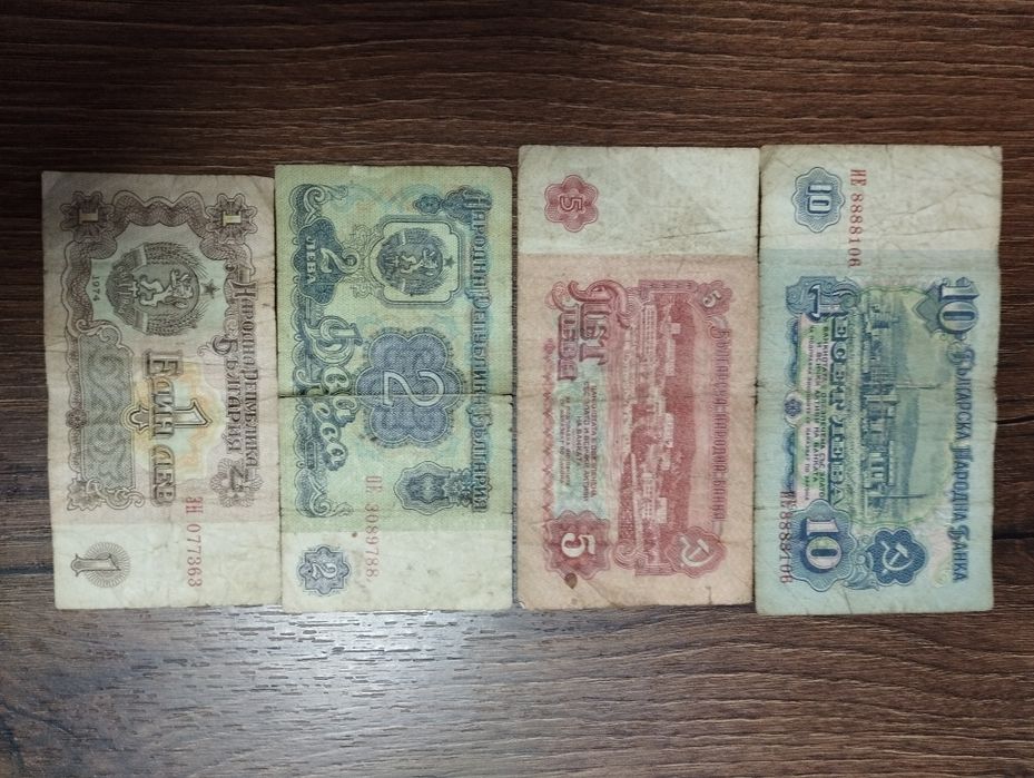 Стари банкноти с нумизматична стойност