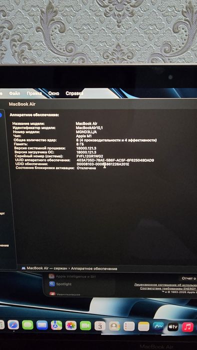 Macbook Air m1 256GB