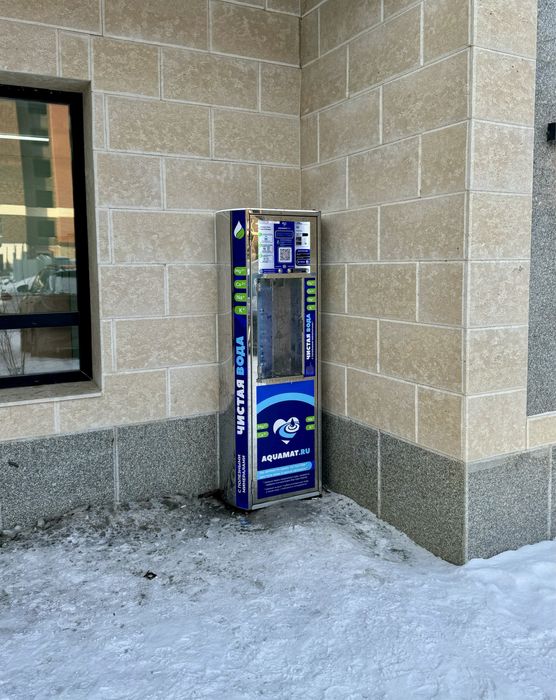 Водомат с местом и без