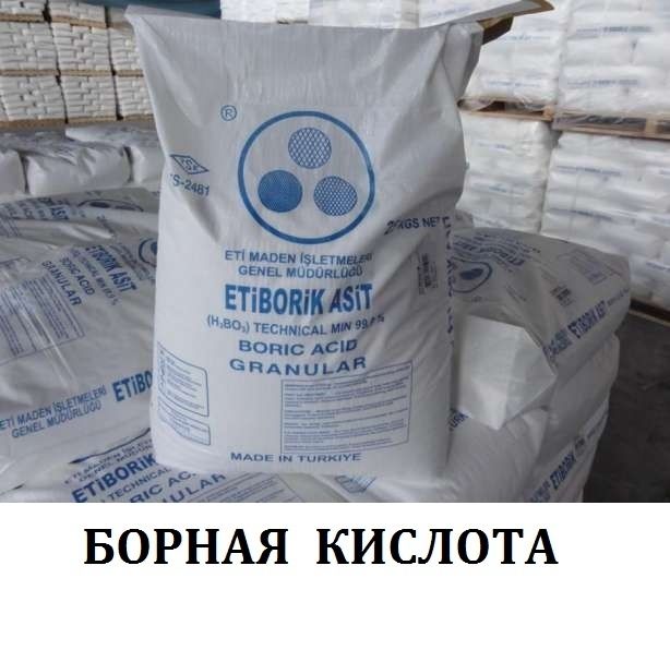 Глицерин пищевой , Пропиленгликоль пищевой , Бутилгликоль