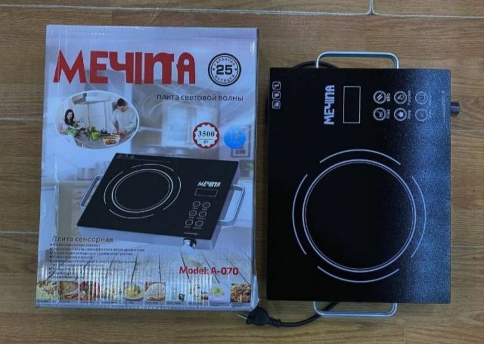 Даставка бесплатная. Электрическая  плита