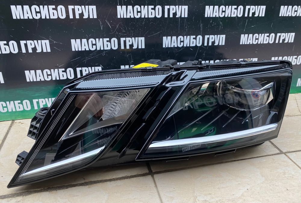 Фарове far Full Led фар за Шкода Октавия Skoda Octavia 3