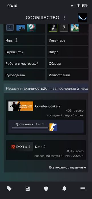 Стим аккаунт прайм