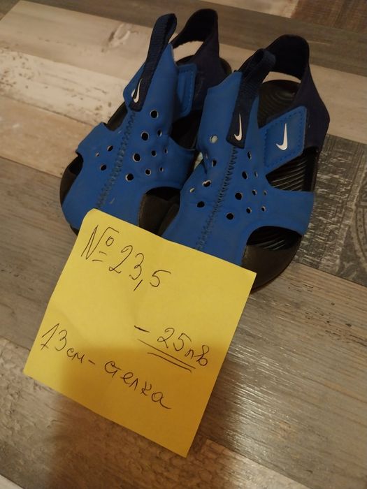 Детски маратонки 10лв