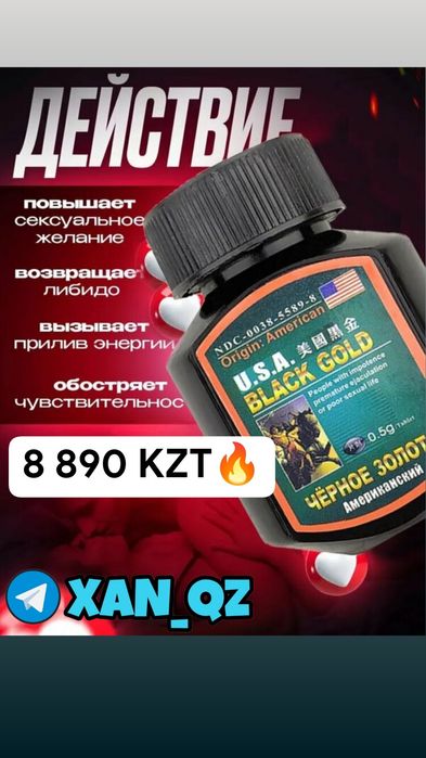 оригинальный активатор эпим240едиум
