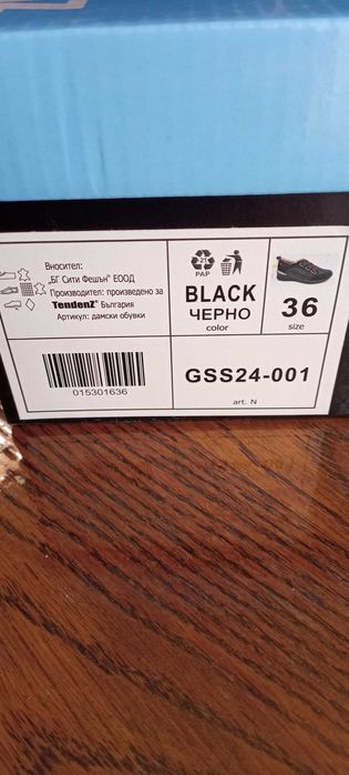 НАМАЛЕНИЕ!!!Естествена кожа обувки Tendenz