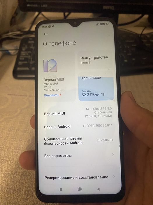 Редми 9   64 гб.