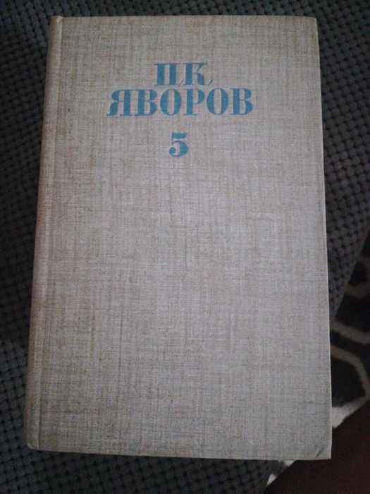 Книги от български автори