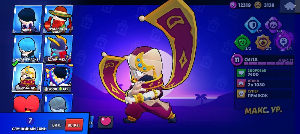 Бравл старс аккаунт