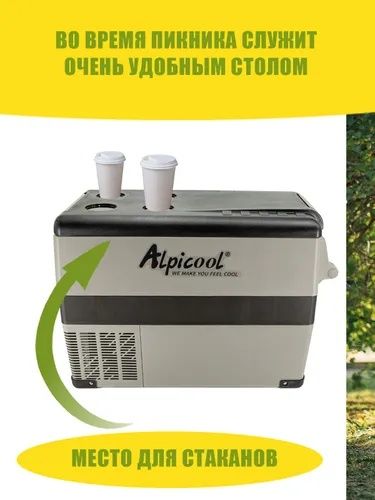 Автохолодильник Alpicool CF 35