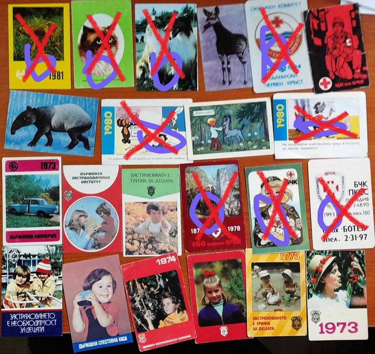 Ретро соц. календарчета