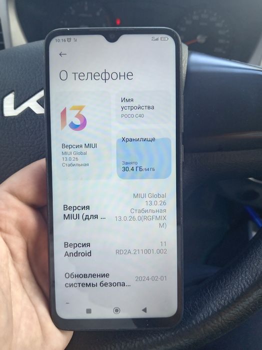 Продам поко срочно