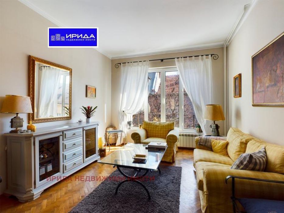 Продава се Тристаен апартамент в София, Център - 110 кв.м за 4000 €/кв.м - Снимка #1