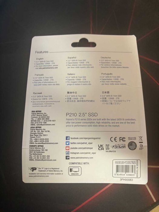 Изгодни SSD-та – промо цени!