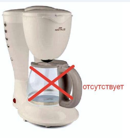 Кофеварка VES V-FS3 в упаковке