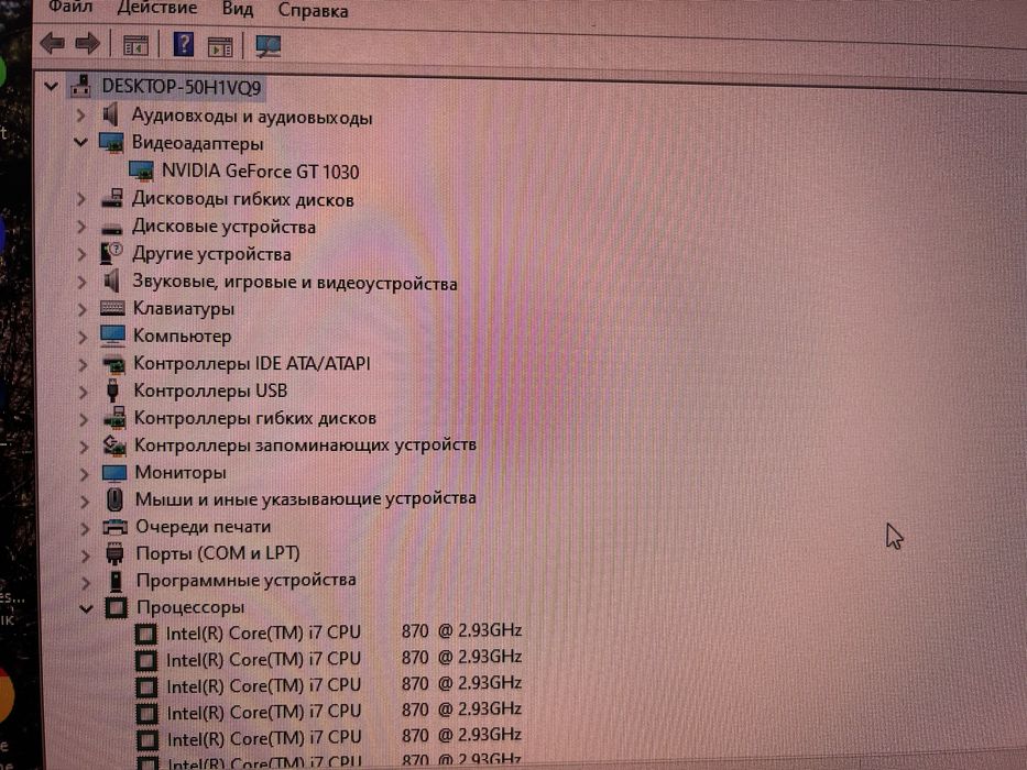 Компьютер Gt1030 Intel core I7
