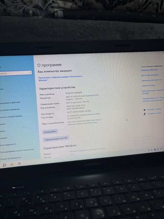 Ноутбук COMPAQ CQ58