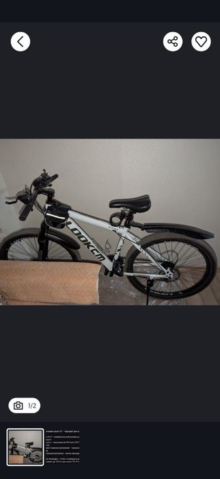 Продам велосипед