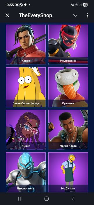 Продам акаунт фортнайт