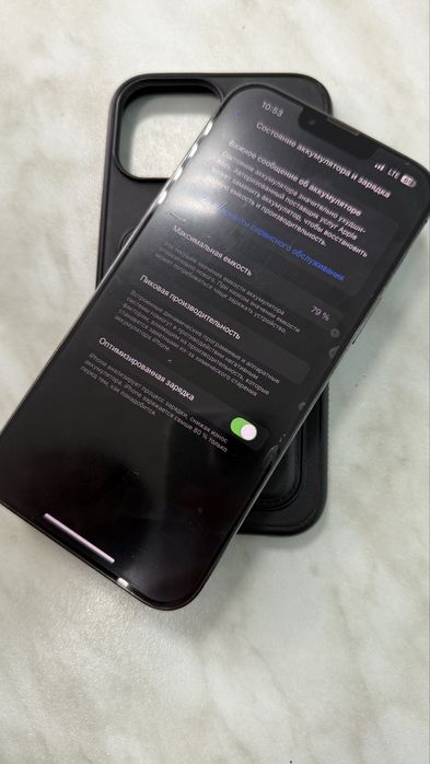 Айфон 13 про мах