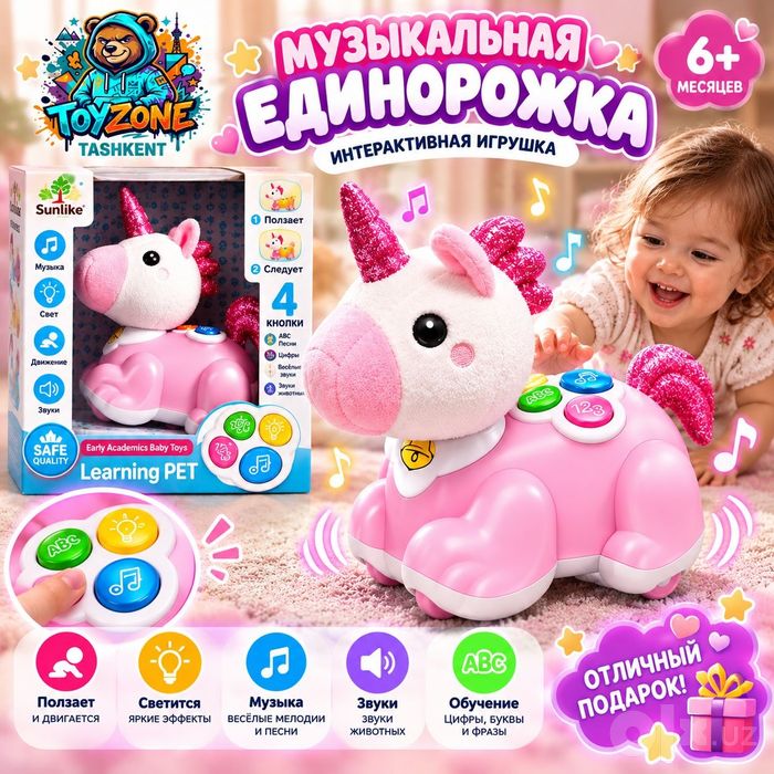 Музыкальная единорожка - LEARNING PET