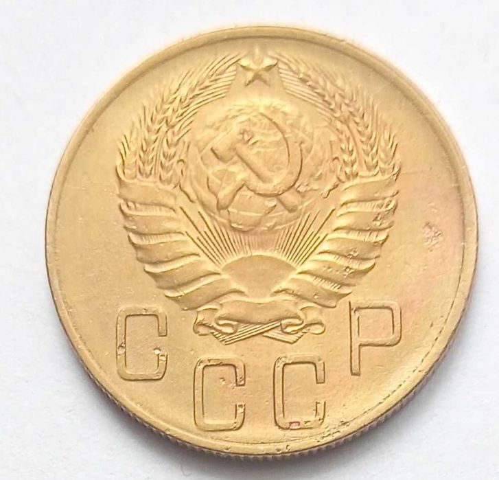 5 копеек 1939года.