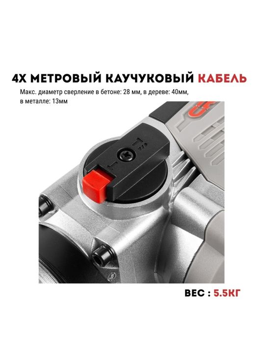 Перфоратор CROWN CT18187 SDS-Plus