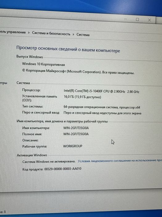 Gaming keys Intel i5 10400F