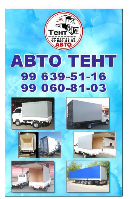 Avto tent o'rnatamiz