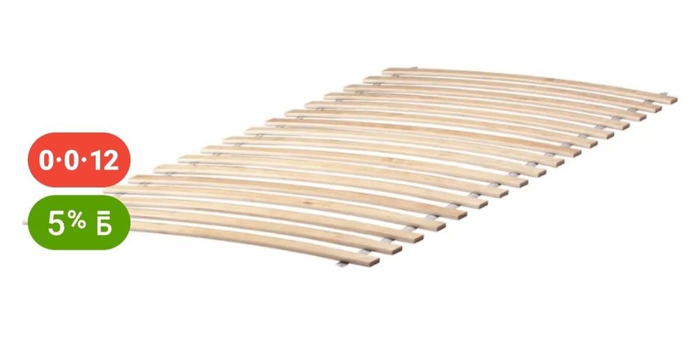 Новое. Реечное дно икеа