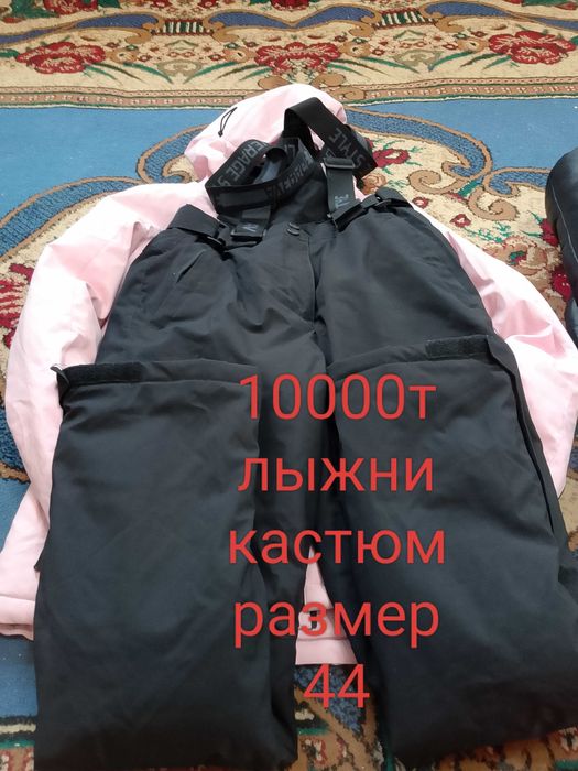 Одежда  вещи б/ у