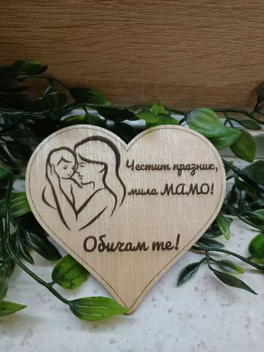 Осми март -подаръчета