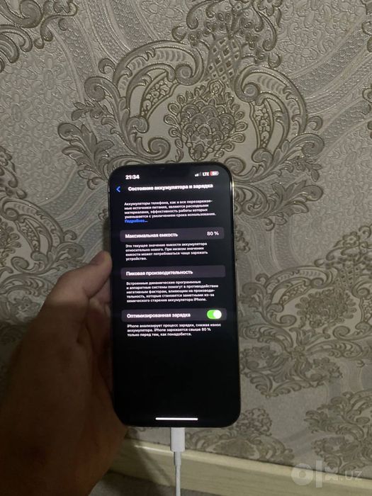 Iphone 13 pro max 128 xotra
