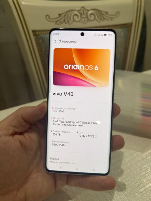 Vivo V 40 12 / 256 Gb