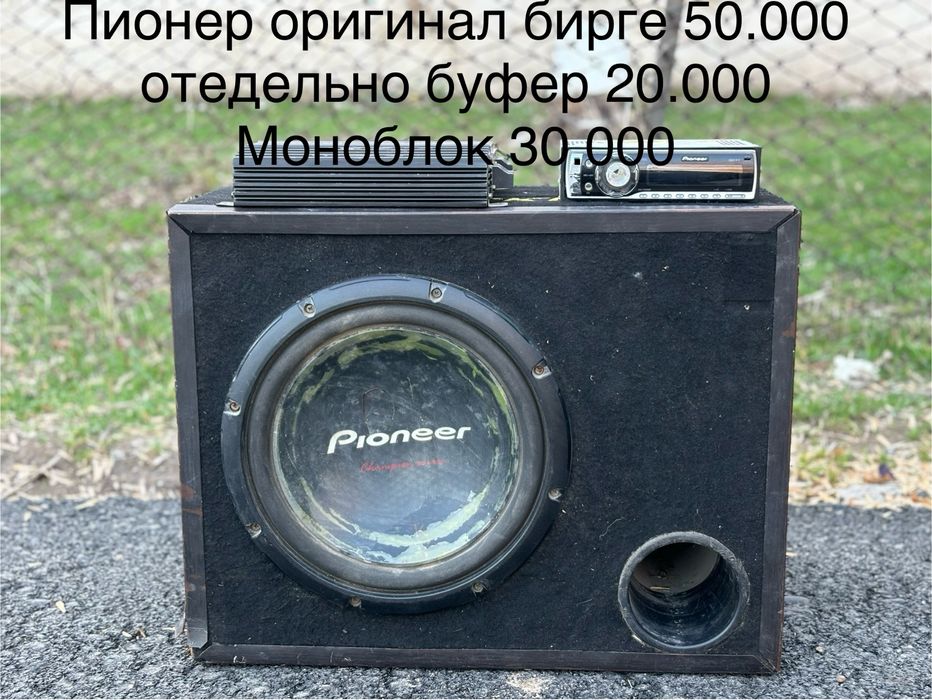 Буфер Моноблок Пионер оригинал 5 елемент