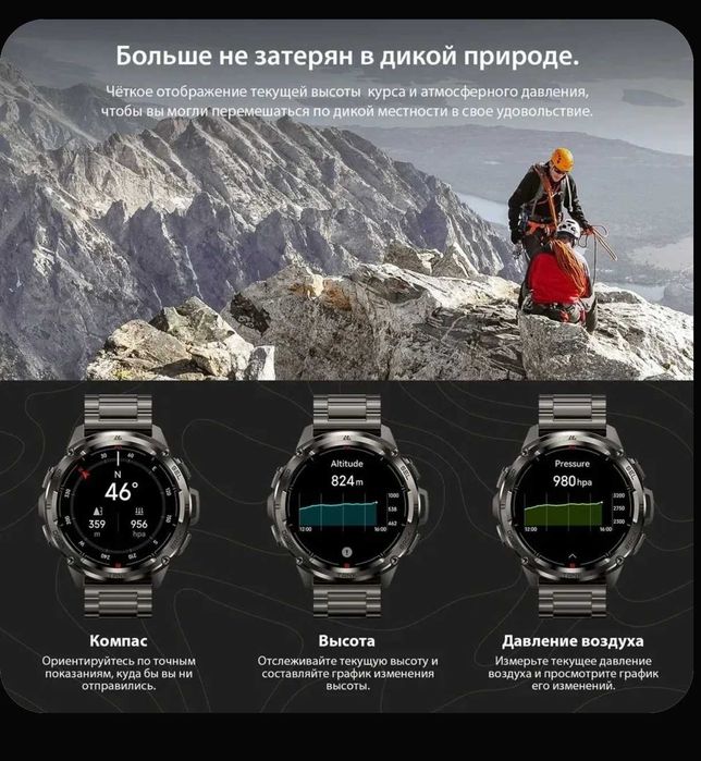 Смарт Часы KOSPET TANK T3 Ultra