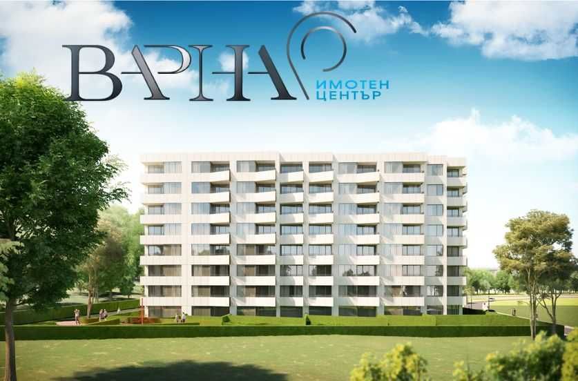 Двустаен апартамент на Траката