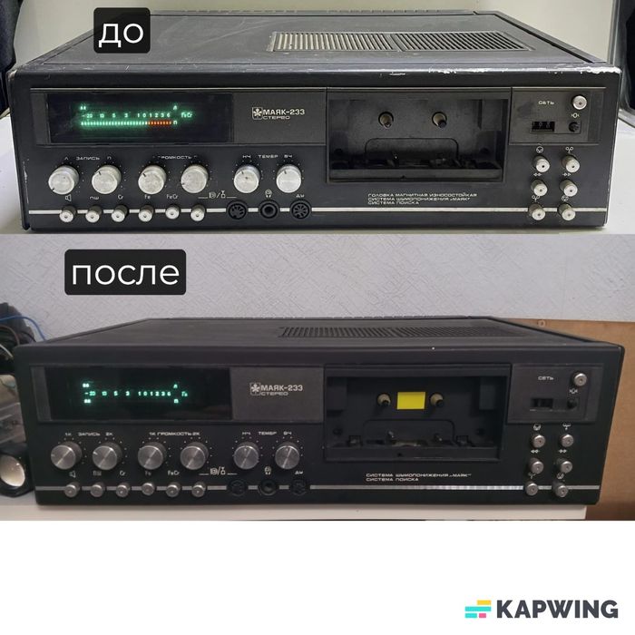 Аудио техника СССР, рестоврация и ремонт