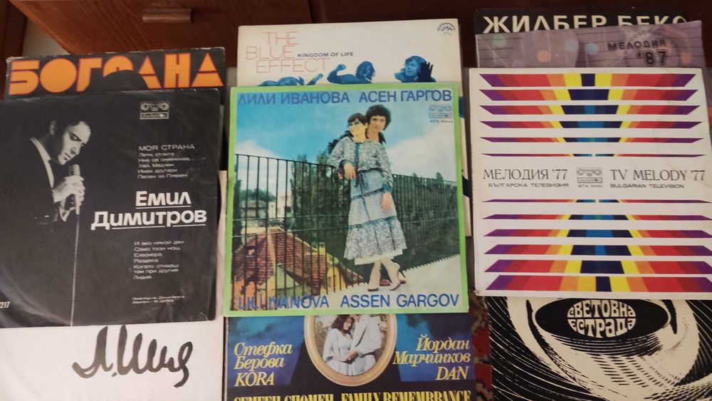 Лот от 22 грамофонни плочи