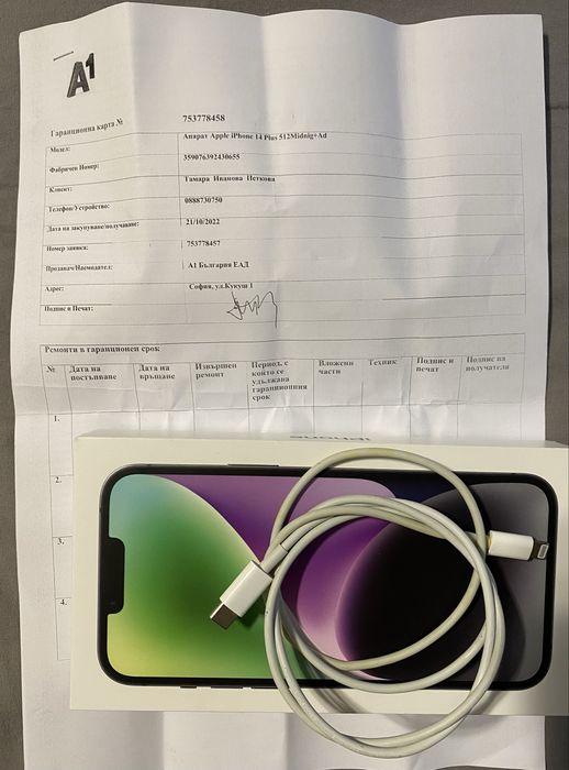 Iphone 14 Plus 512GB