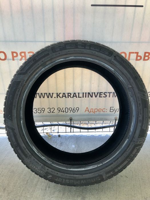 Зимни Гуми в отлично състояние