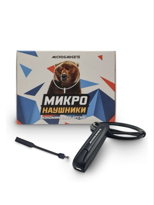 Новые наушники..