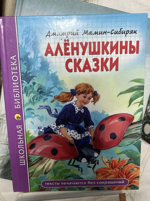 Книги разные жанры