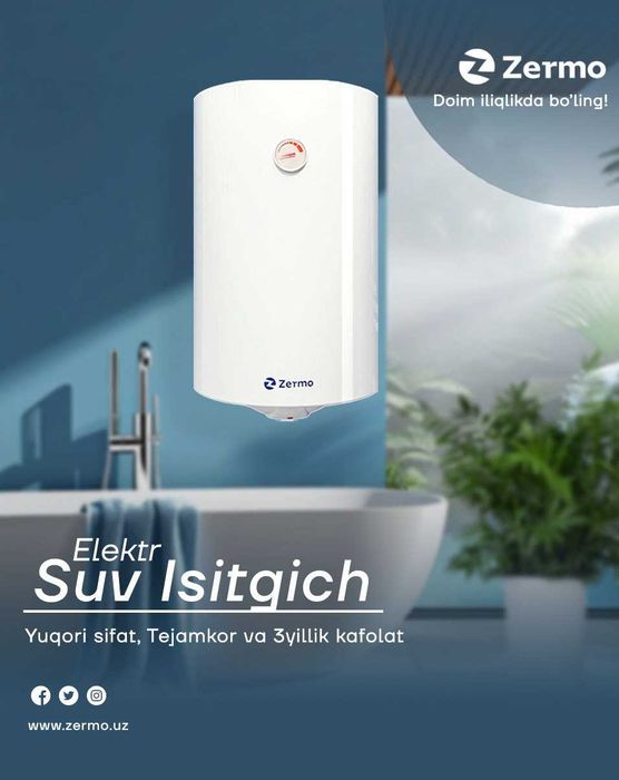 Zermo Электрический водонагреватель ARISTON аристон