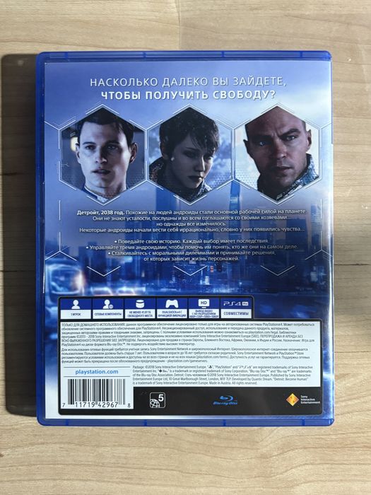 Detroit become human