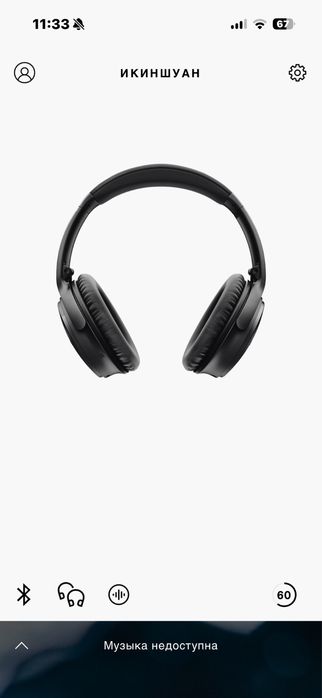 Наушники bose qc 35||